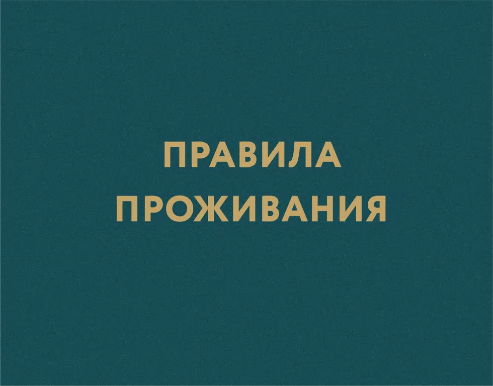 Information image